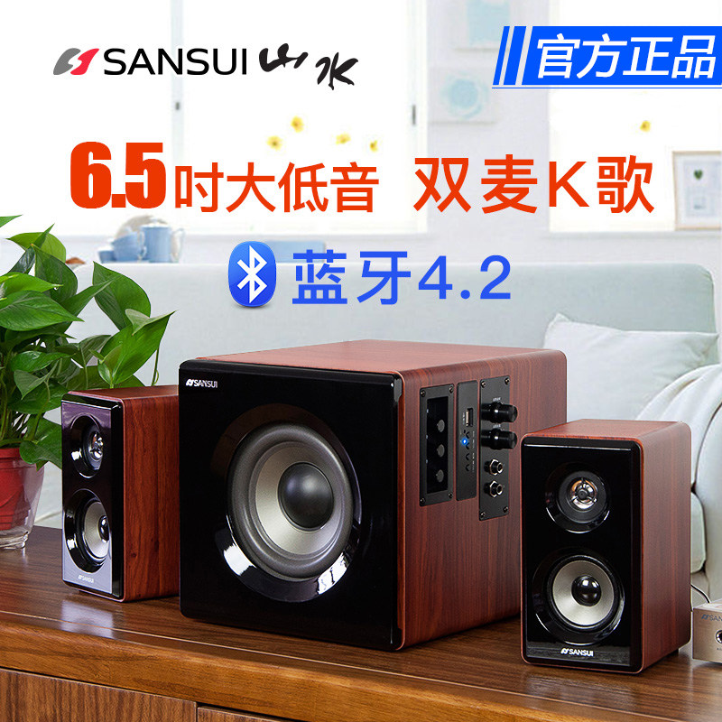 sansui/山水gs-6000(60b)家用蓝牙k歌音响电脑低音炮电视台式音箱