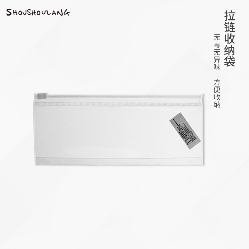 受受狼eva便携拉链透明化妆刷