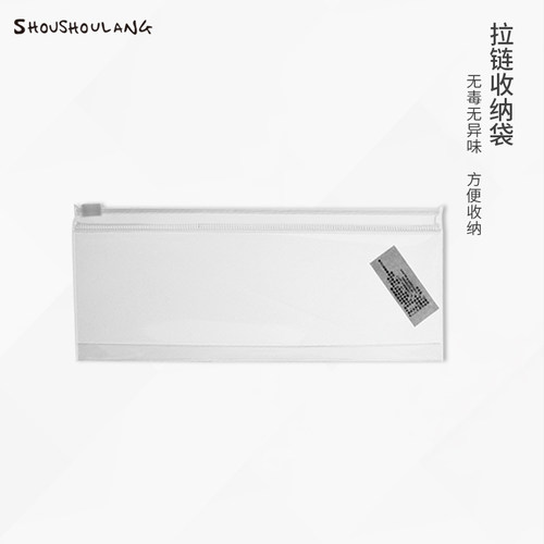 受受狼eva便携拉链透明化妆刷