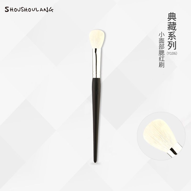 受受狼细节腮红高光动物毛