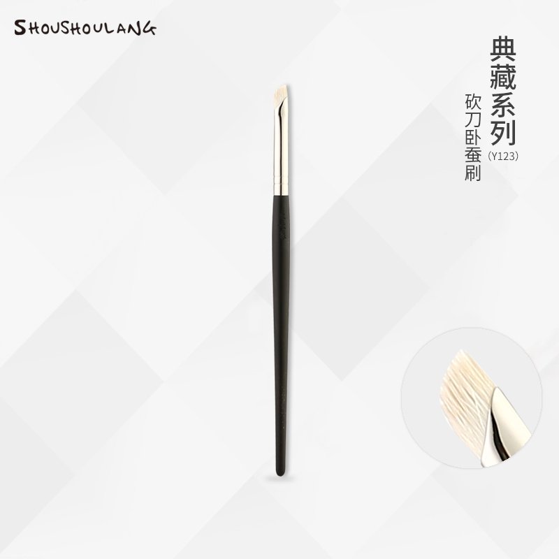 受受狼砍刀卧蚕提亮细光峰羊毛