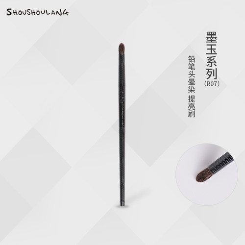 墨玉系列晕染刷受受狼