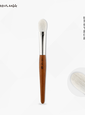 受受狼 古韵Y107 小面部桃形细节腮红刷高光刷细光峰美妆工具