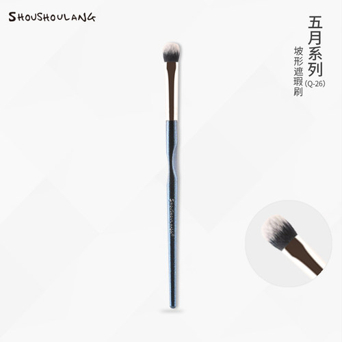 受受狼坡形遮瑕刷不脱妆化妆刷