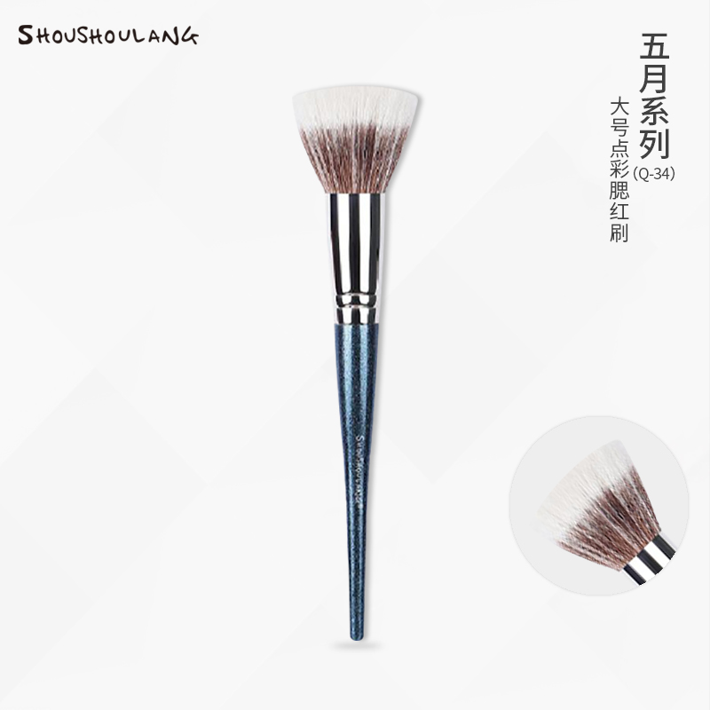 受受狼化妆刷 五月Q-34大号点彩腮红刷 羊毛手工制作美妆工具