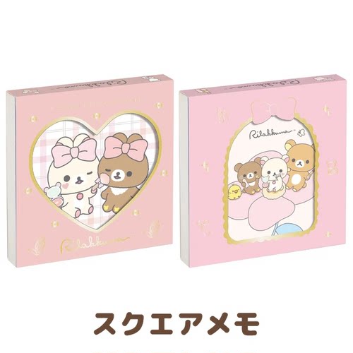 正品现货 日本san-x轻松熊rilakkuma 美妆 方形便签本笔记本