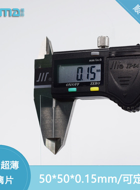 定制多种进口光学玻璃片-康宁-旭硝子-D263T-k9玻璃片-BF33高硼硅/D263T/B270/大猩猩/E-XG玻璃