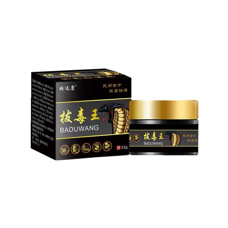 顽达康拔毒王软膏手足抑菌32g