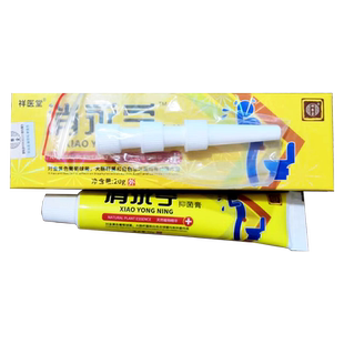 祥医堂消永宁痔疮膏正品男女外痔内痔混合20g草本抑菌膏肖永宁