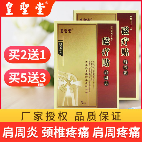 天猫正品 品质保证