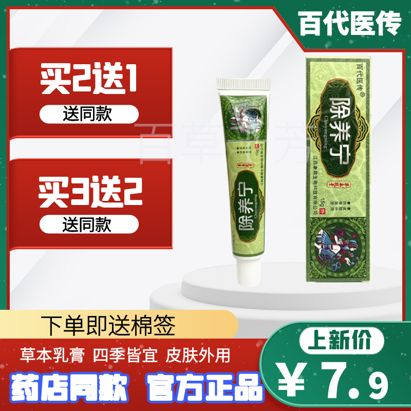 天猫正品