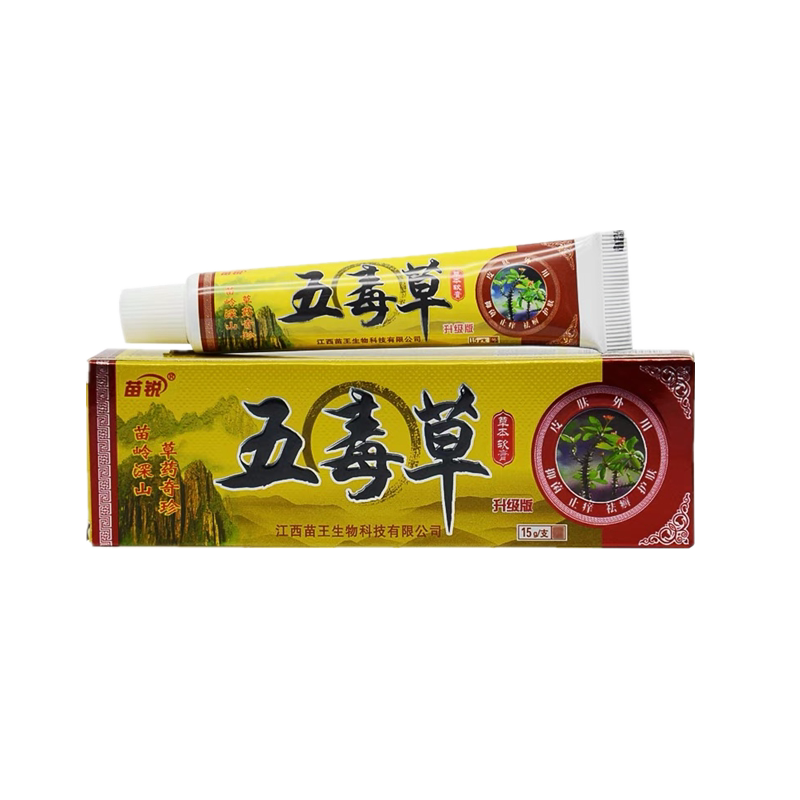 苗锐五毒草软膏药房正品苗王皮肤外用抑菌药膏草本抑菌膏新品15g