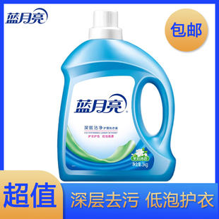 蓝月亮洗衣液茉莉清香洁净去污手洗机洗可用官方正品3kg