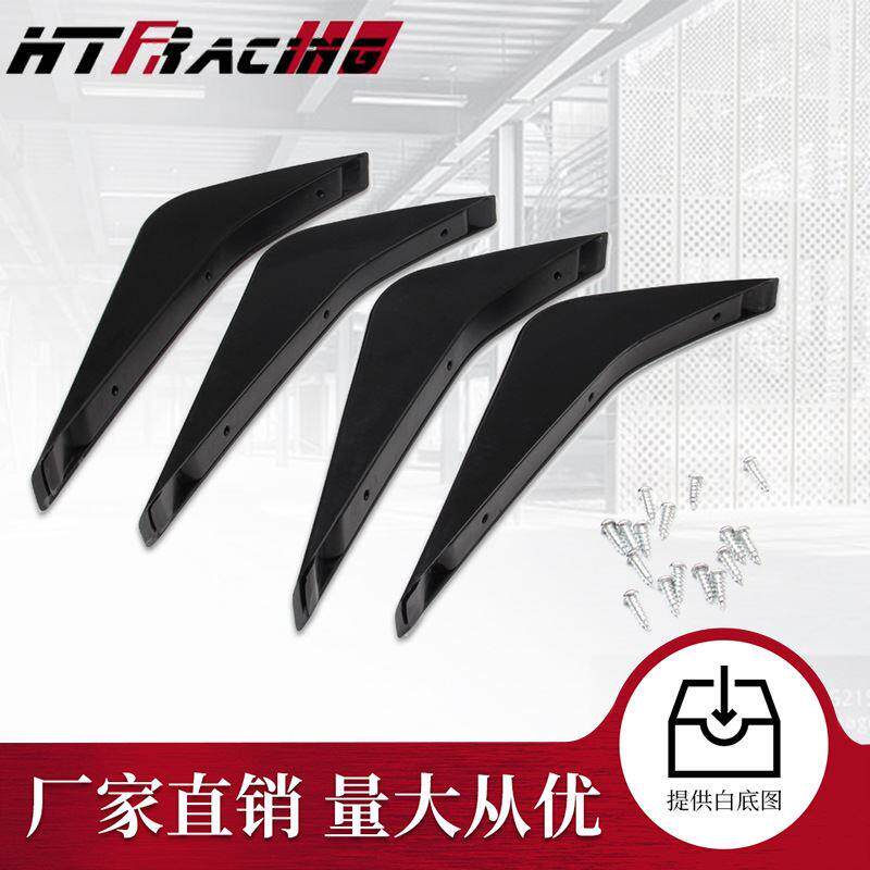 厂家直销跨境热销汽车通用改装扰流板 适用于雪佛兰克尔维特