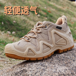 IODSON低帮沙漠靴户外超轻徒步鞋 男 透气耐磨战术靴专业低帮登山鞋
