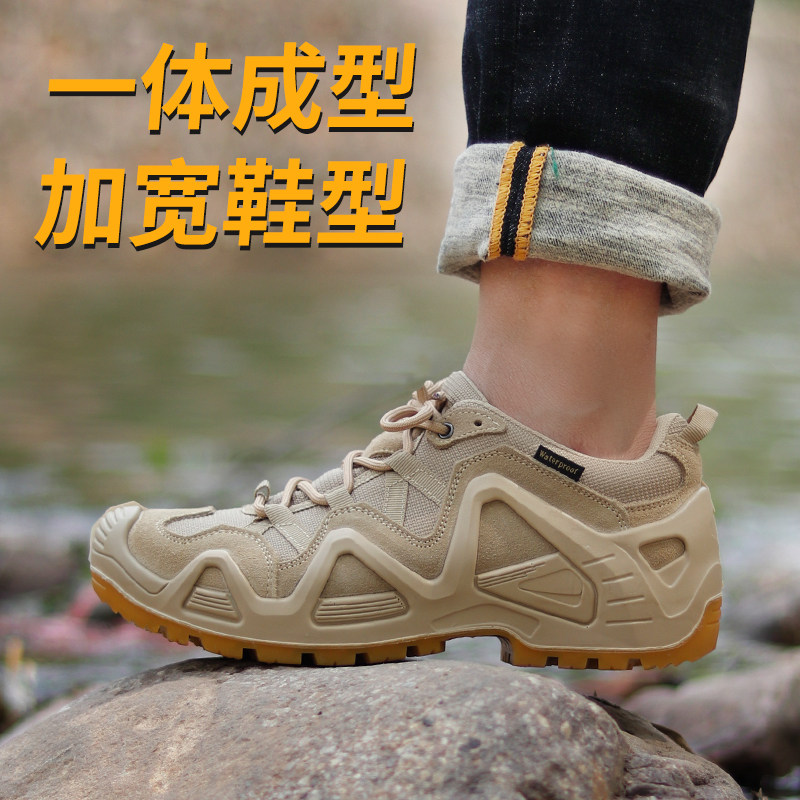 IODSON户外超轻登山鞋防水耐磨爬山鞋夏季休闲运动鞋轻便沙漠靴女