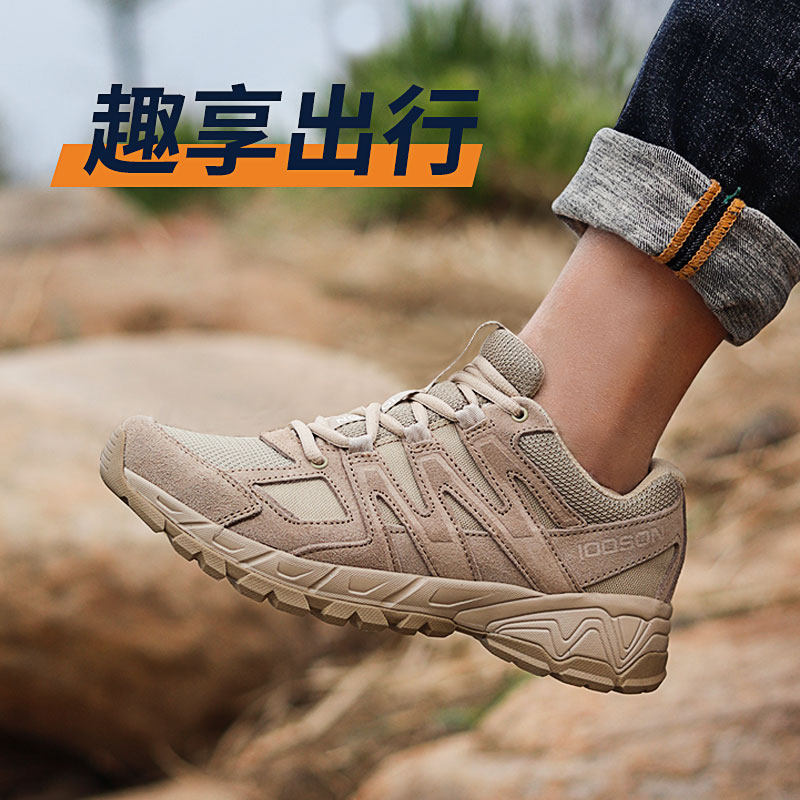 IODSON休闲情侣登山徒步鞋图片