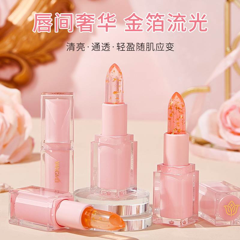 秋冬金箔晶透温变润唇膏女保湿滋润变色口红打底伪素颜唇蜜有色