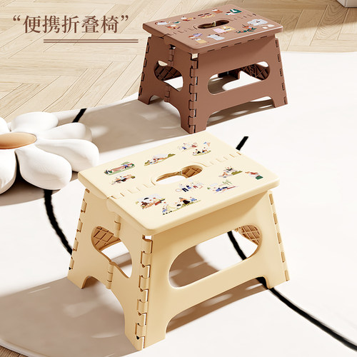 加厚儿童卡通折叠凳子便携式矮凳