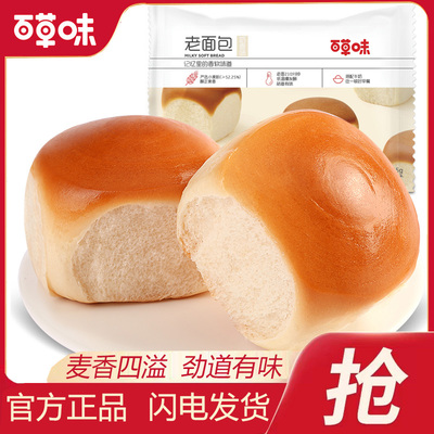 百草味老面包155g早餐代餐吐司蛋糕点心传统休闲怀旧零食营养糕点