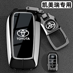 适用2025新款九代丰田凯美瑞车钥匙套24-25款八代专用金属扣壳男