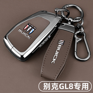 2026新款 GL8陆尊专用路上公务舱汽车金属扣壳包 别克GL8钥匙套25款