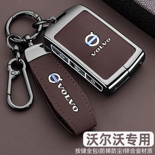 2025款 沃尔沃钥匙套xc60s90s60xc40xc90v60v90汽车高端金属扣壳男