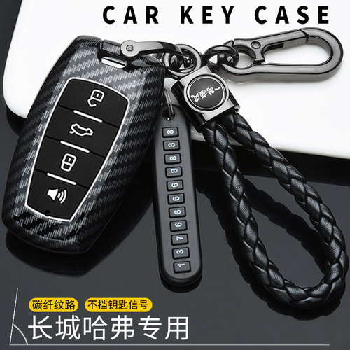 全包围保护    防摔  防尘  带夜光按键