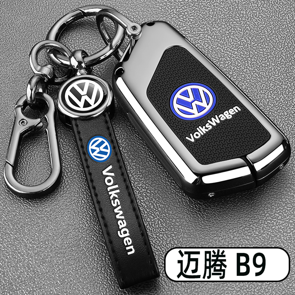 全新迈腾B9专用钥匙套
