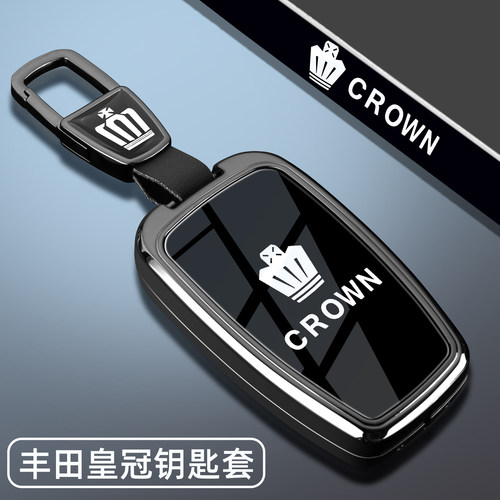 丰田皇冠陆放专用锌合金钥匙套
