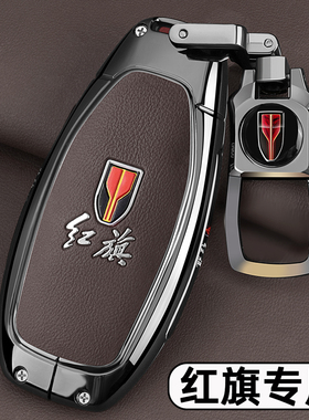 2025款红旗H5钥匙套HS5 H6 H9天工08HQ9HS7 HS3 EH7车金属扣壳男