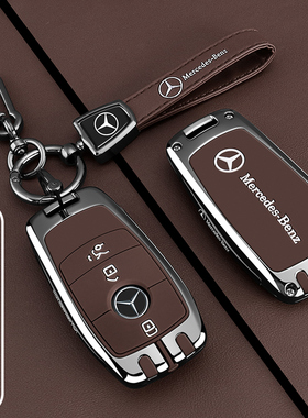 23款奔驰E300L钥匙套C260L金属A200男GLC300L扣GLB220gle450壳GLA
