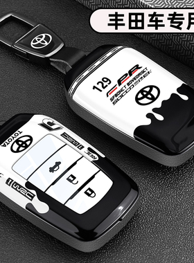 适用丰田威兰达钥匙套卡罗拉普拉多汉兰达雷凌威飒BZ3车金属扣壳
