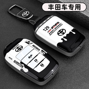 适用丰田威兰达钥匙套卡罗拉普拉多汉兰达雷凌威飒BZ3车金属扣壳