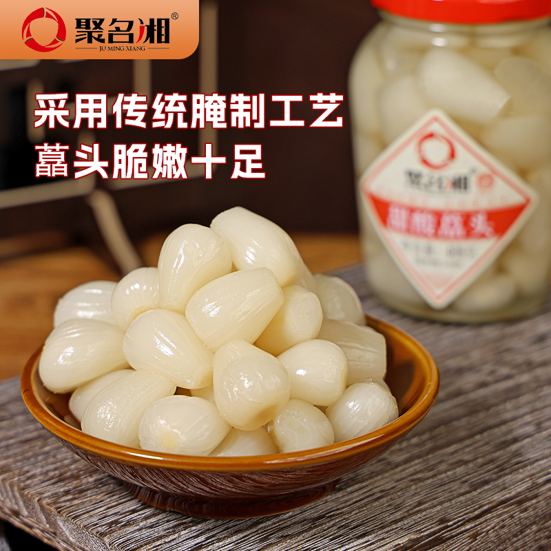 聚名湘湖南酸甜藠头下饭菜泡菜