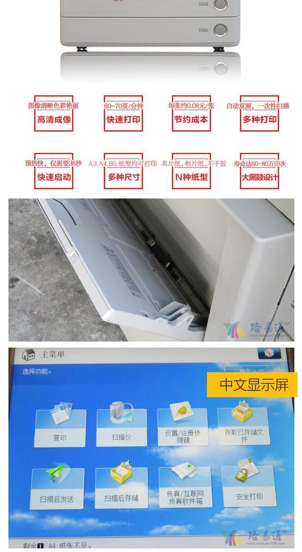 Hàn Quốc 5051 5255 7065 Máy photocopy tốc độ cao 7 màu có khả năng chống ẩm 260 7270 9280 9075a3 - Máy photocopy đa chức năng máy in và photo mini