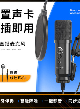 配音录音专用麦克风话筒