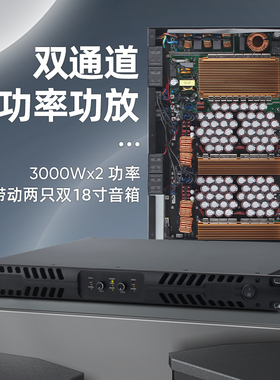浮洛德 XP9000专业数字功放机纯后级大功率两通道舞台音响家用