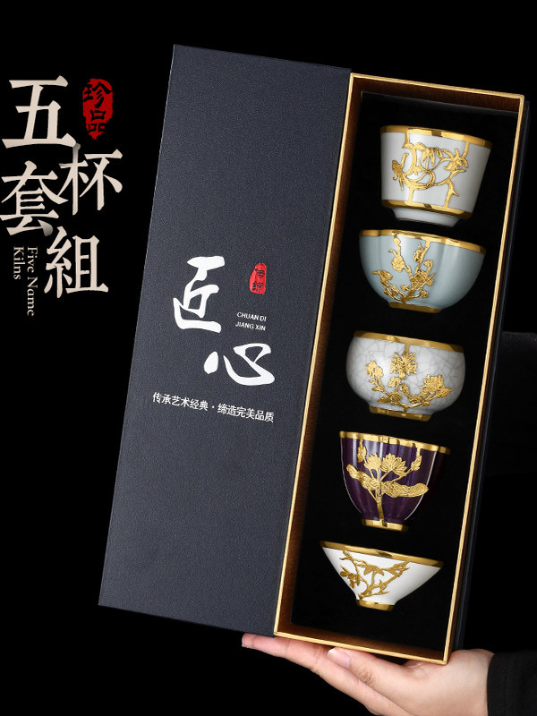 五大名窑金镶玉主人杯套装功夫茶具茶盏个人专用陶瓷茶杯礼品盒装