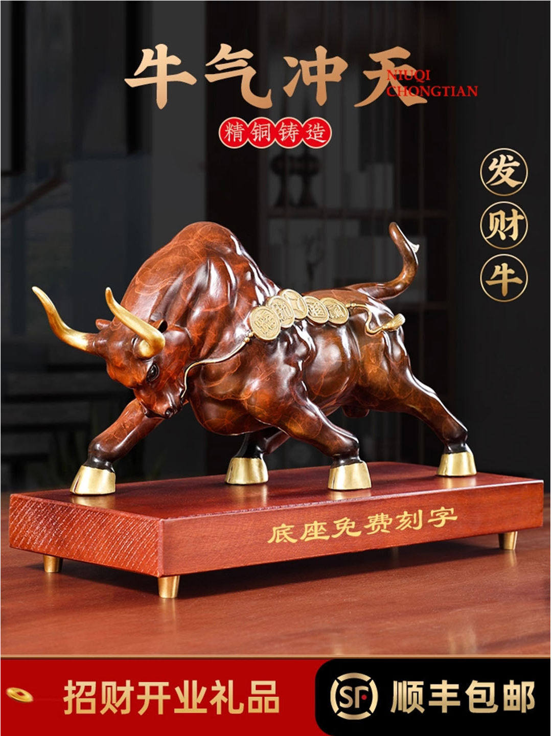 纯铜牛工艺摆件轻奢客厅办公室桌面装饰公司开业乔迁商务礼品盒装