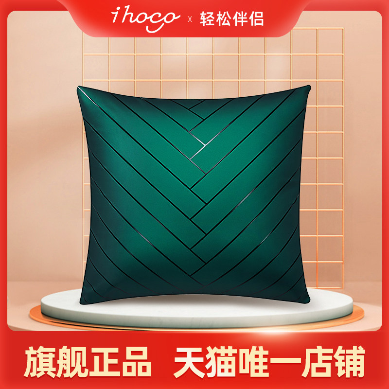 ihoco/轻松伴侣按摩抱枕声控家用车载多功能背部按摩靠垫无线P1