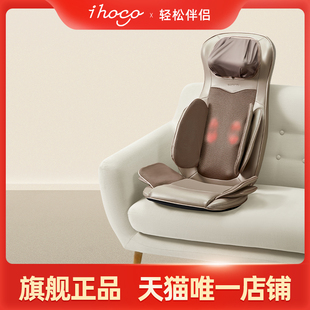 ihoco轻松伴侣按摩靠垫全身肩颈腰背臀腿家用按摩仪器A380