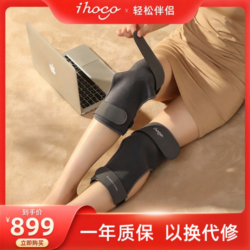 ihoco轻松伴侣纯发热护膝石墨烯