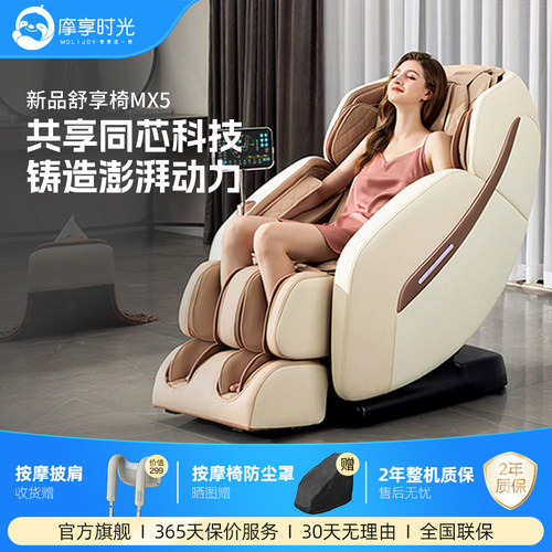 大3D机芯，腰腿双加热，脚底滚轮+凸点按摩