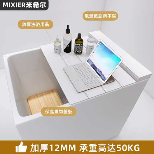 折叠浴缸保温盖防尘盖