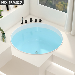 家用小户型亚克力薄边日式 圆形浴缸嵌入式 私汤深泡迷你小浴盆成人