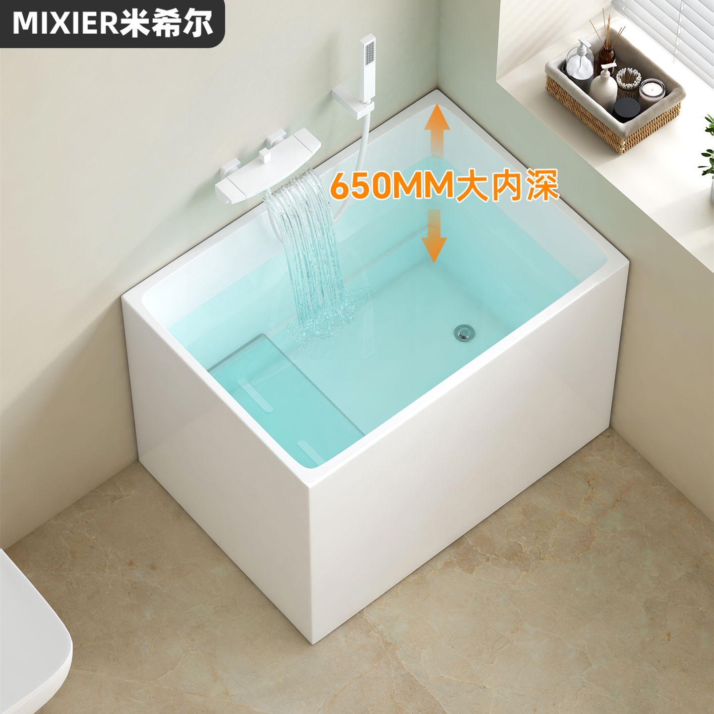 独立式亚克力深泡浴缸家用小户型