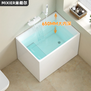 日式深泡浴缸小户型家用成人亚克力独立式一体小型坐式浴盆可移动