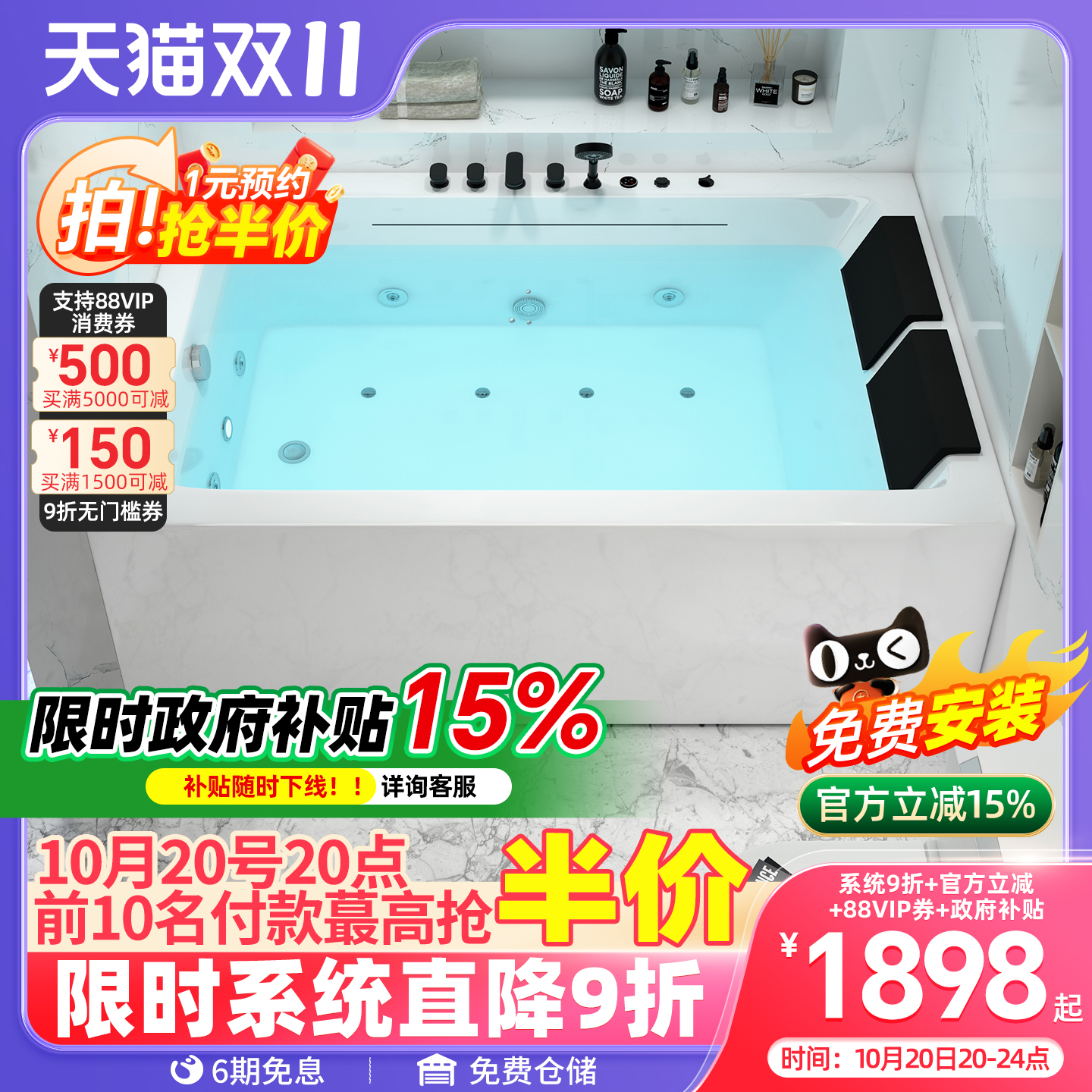 冲浪按摩双人浴缸家用亚克力
