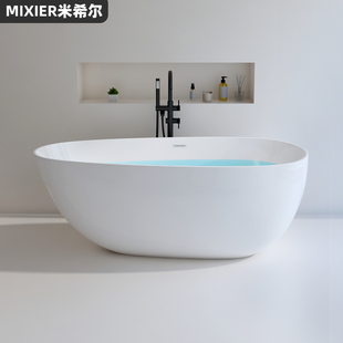 1.8米 鹅蛋形浴缸家用亚克力小户型独立双人网红酒店成人浴盆1.3